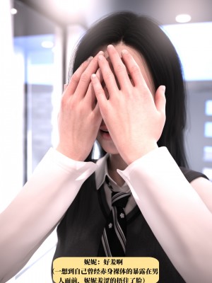 [zerone] 兄弟竟然拜托我照顾他的妻女 第一章（无码、无水印）_01_055