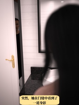 [zerone] 兄弟竟然拜托我照顾他的妻女 第一章（无码、无水印）_01_073