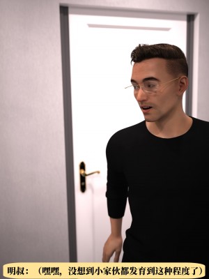 [zerone] 兄弟竟然拜托我照顾他的妻女 第一章（无码、无水印）_01_079