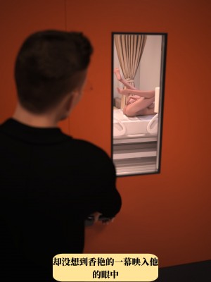 [zerone] 兄弟竟然拜托我照顾他的妻女 第一章（无码、无水印）_01_083