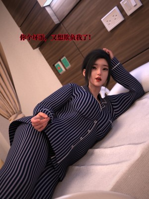 [zerone] 兄弟竟然拜托我照顾他的妻女 第二章（无码、无水印）_02_044