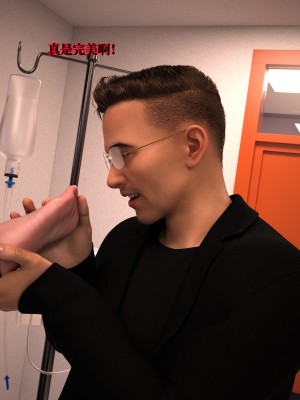 [zerone] 兄弟竟然拜托我照顾他的妻女 第二章（无码、无水印）_02_048