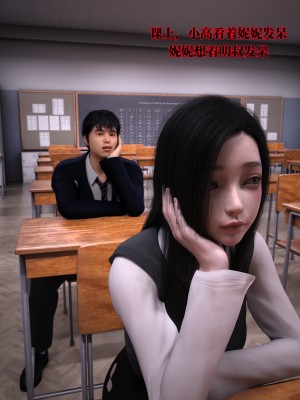 [zerone] 兄弟竟然拜托我照顾他的妻女 第二章（无码、无水印）_02_062