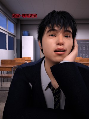 [zerone] 兄弟竟然拜托我照顾他的妻女 第二章（无码、无水印）_02_063