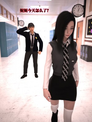 [zerone] 兄弟竟然拜托我照顾他的妻女 第二章（无码、无水印）_02_064
