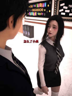 [zerone] 兄弟竟然拜托我照顾他的妻女 第二章（无码、无水印）_02_067