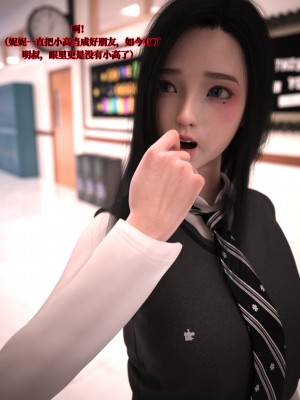 [zerone] 兄弟竟然拜托我照顾他的妻女 第二章（无码、无水印）_02_071