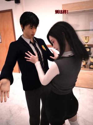 [zerone] 兄弟竟然拜托我照顾他的妻女 第二章（无码、无水印）_02_076