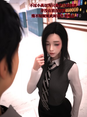 [zerone] 兄弟竟然拜托我照顾他的妻女 第二章（无码、无水印）_02_077
