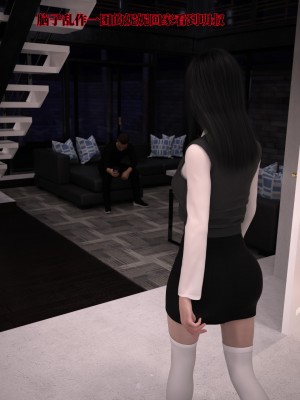[zerone] 兄弟竟然拜托我照顾他的妻女 第二章（无码、无水印）_02_080