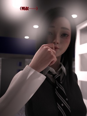 [zerone] 兄弟竟然拜托我照顾他的妻女 第二章（无码、无水印）_02_081