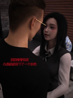 [zerone] 兄弟竟然拜托我照顾他的妻女 第二章（无码、无水印）_02_088