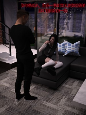 [zerone] 兄弟竟然拜托我照顾他的妻女 第二章（无码、无水印）_02_096