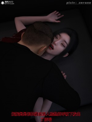 [zerone] 兄弟竟然拜托我照顾他的妻女 第三章（无码、有水印）_03_017