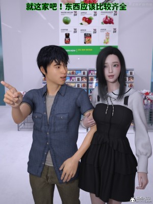 [zerone] 兄弟竟然拜托我照顾他的妻女 第四章（无码、有水印）_04_005