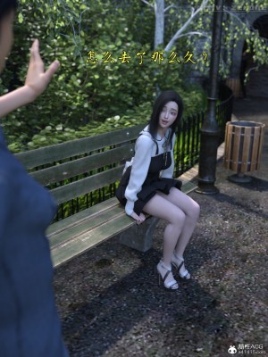 [zerone] 兄弟竟然拜托我照顾他的妻女 第四章（无码、有水印）_04_075