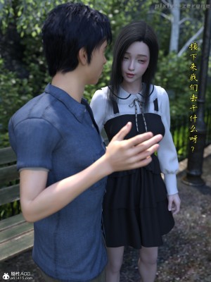 [zerone] 兄弟竟然拜托我照顾他的妻女 第四章（无码、有水印）_04_077