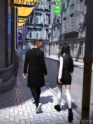 [zerone] 兄弟竟然拜托我照顾他的妻女 第五章（无码、有水印）_05_027