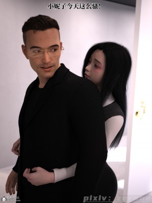 [zerone] 兄弟竟然拜托我照顾他的妻女 第五章（无码、有水印）_05_067