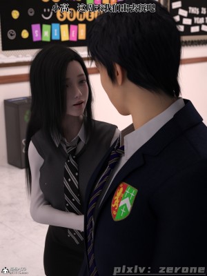 [zerone] 兄弟竟然拜托我照顾他的妻女 第五章（无码、有水印）_05_072