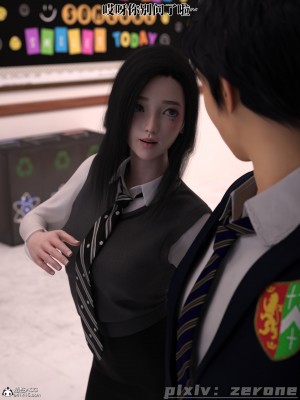 [zerone] 兄弟竟然拜托我照顾他的妻女 第五章（无码、有水印）_05_075