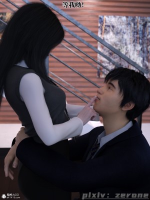 [zerone] 兄弟竟然拜托我照顾他的妻女 第五章（无码、有水印）_05_081