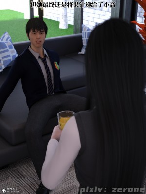 [zerone] 兄弟竟然拜托我照顾他的妻女 第五章（无码、有水印）_05_085