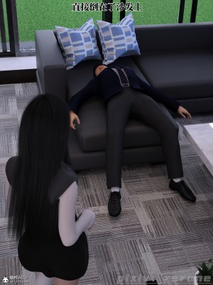 [zerone] 兄弟竟然拜托我照顾他的妻女 第五章（无码、有水印）_05_089