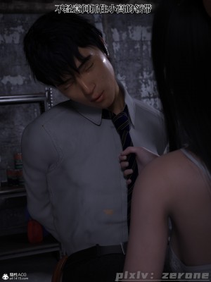 [zerone] 兄弟竟然拜托我照顾他的妻女 第五章（无码、有水印）_05_174