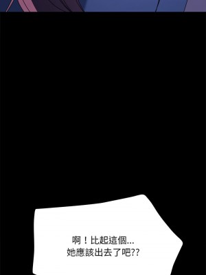 我家的贅婿大人 39-40話_39_04