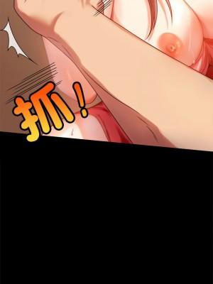 完美妻子的背叛 20-21話_20_05