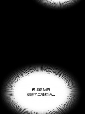 完美妻子的背叛 20-21話_20_08