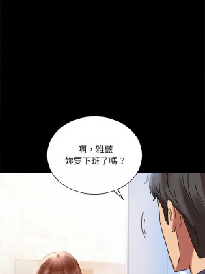 完美妻子的背叛 20-21話_20_15