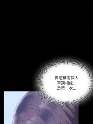 完美妻子的背叛 20-21話_20_16