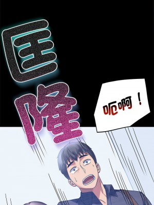 完美妻子的背叛 20-21話_20_17