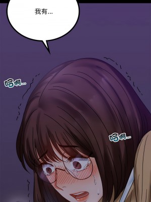 完美妻子的背叛 20-21話_20_19