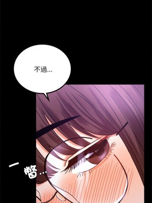 完美妻子的背叛 20-21話_21_13