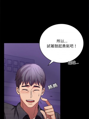 完美妻子的背叛 20-21話_21_15