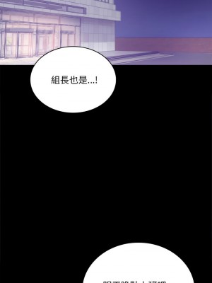 完美妻子的背叛 20-21話_21_16