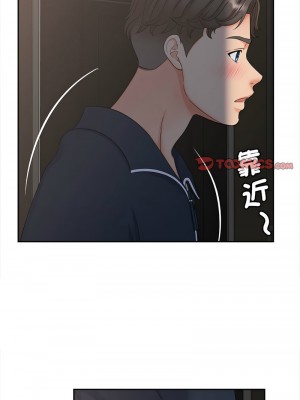 歡迎來到親子咖啡廳 16-17話_16_01