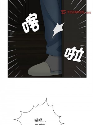 歡迎來到親子咖啡廳 16-17話_16_04