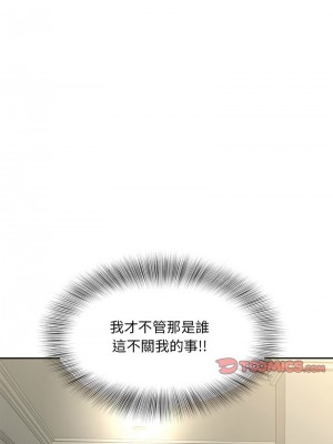 歡迎來到親子咖啡廳 16-17話_16_05