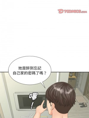 歡迎來到親子咖啡廳 16-17話_16_08