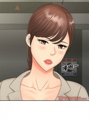 歡迎來到親子咖啡廳 16-17話_16_09