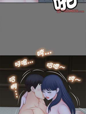 歡迎來到親子咖啡廳 16-17話_17_03