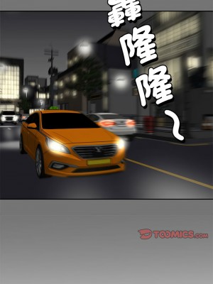 歡迎來到親子咖啡廳 16-17話_17_07