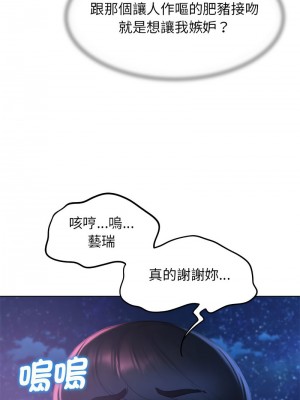 危險同學會 13-14話_14_09