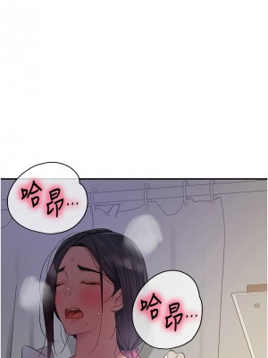 洞洞雜貨店 84-85話_84_01