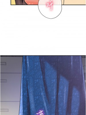 洞洞雜貨店 84-85話_84_10