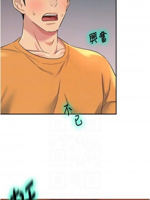 洞洞雜貨店 84-85話_85_05